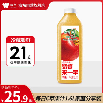 味全 每日C蘋果汁 1600ml 100%果汁