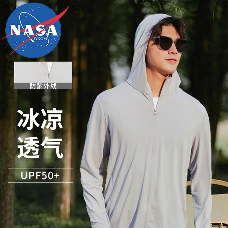 NASADKGM 新款冰絲長(zhǎng)袖防曬服 男款銀灰 XL 券后38.9元