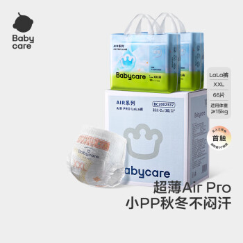 babycare Air pro超薄透氣拉拉褲成長褲加量裝箱裝XXL66片(>15kg)