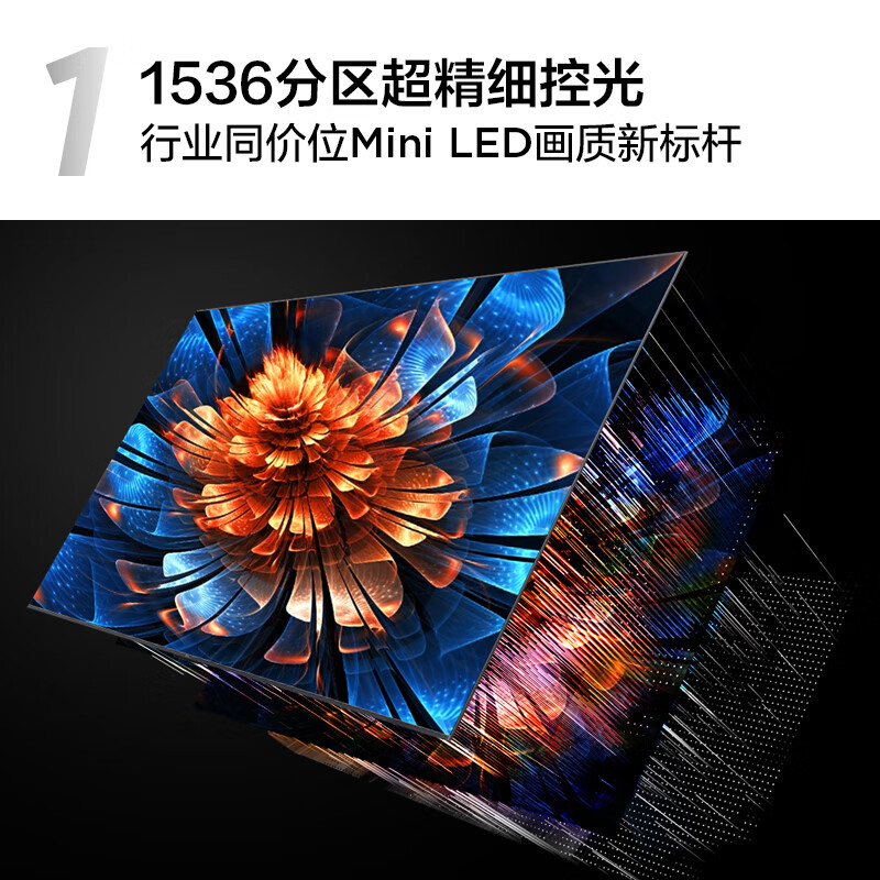 國家補(bǔ)貼：TCL 85Q9K 85英寸 Mini LED電視 安裝服務(wù)含伸縮掛架 券后5615.28元