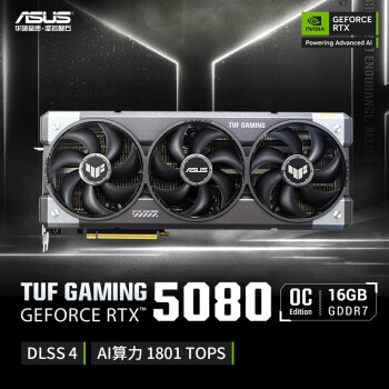 華碩 ASUS TUF GAMING GeForce RTX 5080 OC 16GB 顯卡