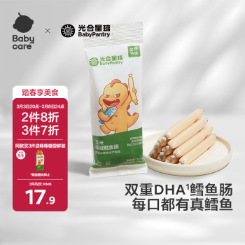 BabyPantry 光合星球 啵啵鱼肠 玉米味 100g