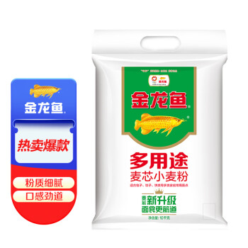 金龙鱼 多用途麦芯小麦粉 10kg