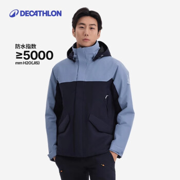 迪卡儂 DECATHLON 夾棉女防風(fēng)防水戶外加絨冬季厚帽可拆卸男外套5194107