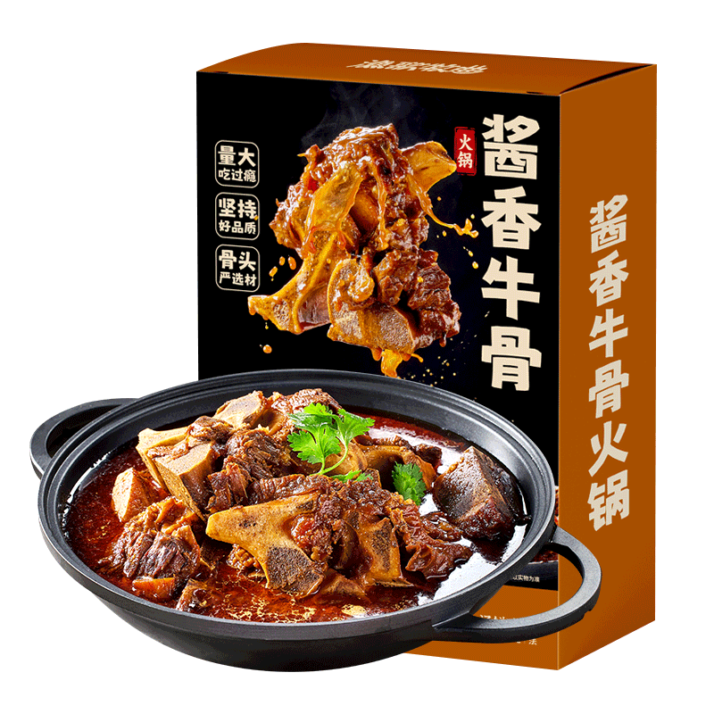 渔歌牧曲 酱香牛骨 3斤 49.9元（需领券）