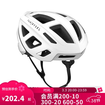 迪卡儂 DECATHLON ROADR 500 中性騎行頭盔 8500016 白色 M