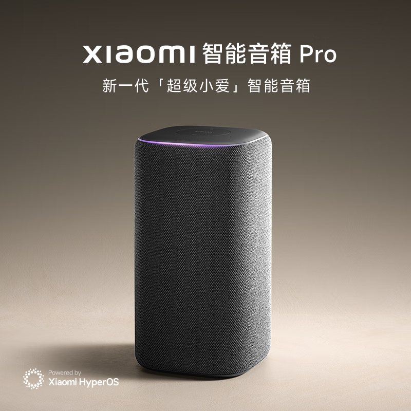 小米 Xiaomi MI）Xiaomi智能音箱Pro 超級小愛智能音箱 小米15Ultra&SU7Ultra發(fā)布會音箱 228.01元