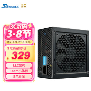 海韻 S12III-550 銅牌（85%）非模組ATX電源 550W