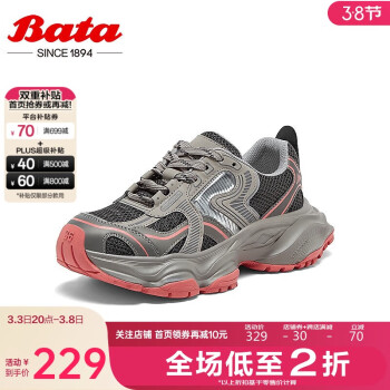 Bata 拔佳 老爹鞋女厚底通勤舒適運動休閑鞋24350AM4 灰色