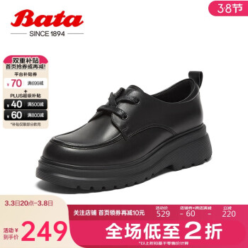 Bata 拔佳 系帶牛津鞋女2024春季羊皮厚底單鞋8222DAM4 黑色 39