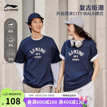 李寧 LI-NING 短袖文化衫款2024夏季字母印花LOGO圓領(lǐng)運(yùn)動服AHSU683 深航艦藍(lán)-3 XL