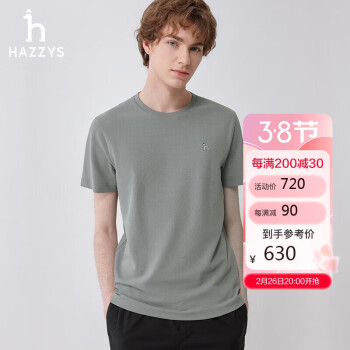 HAZZYS 男装 夏季通勤男士上衣日常休闲短袖T恤男ASTZE0BBF71