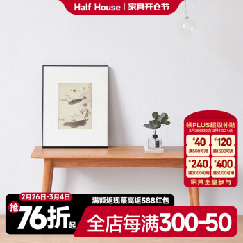 小半 HALF HOUSE 餐桌實木家用櫻桃木小戶型家具白橡木簡約原木桌子 1.4M格林餐桌