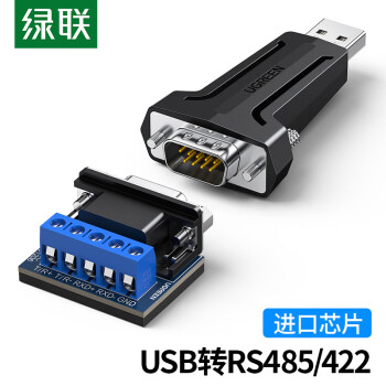 綠聯(lián) USB轉(zhuǎn)rs485/422串口轉(zhuǎn)換器 九針串口電腦com口485通信線轉(zhuǎn)接線 工業(yè)級FT232芯片80438