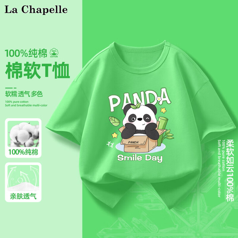 LA CHAPELLE HOMME 童裝短袖純棉夏季薄款吸汗休閑帥氣2025卡通寬松五分袖T恤 J潘達盒子柳綠 110 11.63元（34.9元/3件）