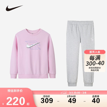 NIKE 耐克 童裝男女童加絨保暖衛(wèi)衣+長褲2件套秋冬新款兒童套裝