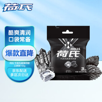 HALLS 午夜風暴糖 薄荷味 102g