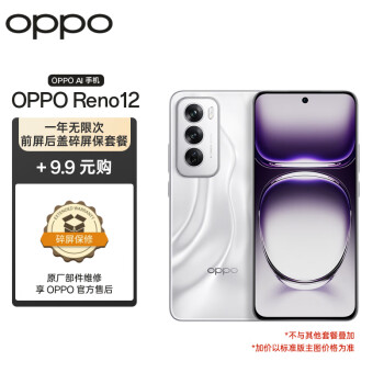 OPPO Reno12 16GB+512GB 千禧銀 超美小直屏 天璣旗艦芯 5G拍照手機