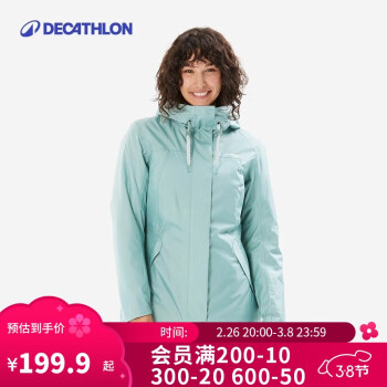 迪卡儂 DECATHLON 女士冬季徒步防水保暖夾克青玉色S-5125001