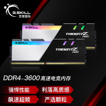 芝奇 焰光戟系列 DDR4 3600MHz RGB 台式机内存 黑白 16GB 8GBx2 F4-3600C16D-16GTZNC