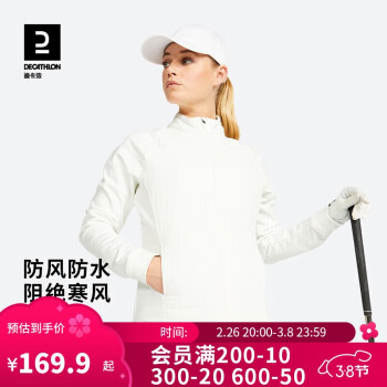 迪卡儂 DECATHLON 運動夾克棉外套女運動服秋冬上衣棉服棉襖高爾夫運動衫-4512441 象牙白 L