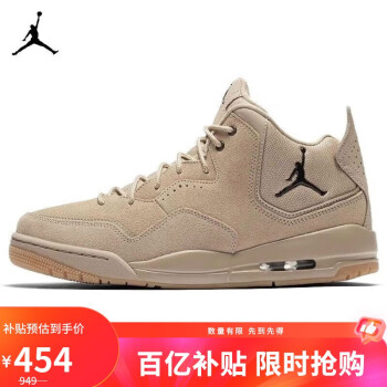 移动端、京东百亿补贴：AIR JORDAN Courtside 23 男子休闲运动鞋 AT0057-200 沙漠黄/巴洛克棕/橡皮浅褐 41