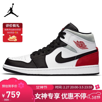 NIKE 耐克 男鞋 2024春夏運(yùn)動(dòng)鞋AIR JORDAN 1 MID SE休閑籃球鞋 852542-100 42.5