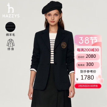 HAZZYS 女裝學(xué)院風(fēng)單西外套 ASUSJ0ACJ02