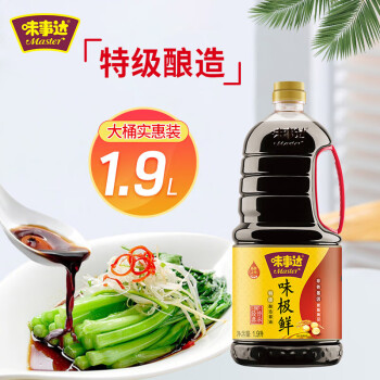 味事達(dá) 味極鮮 特級(jí)釀造醬油 1.9L