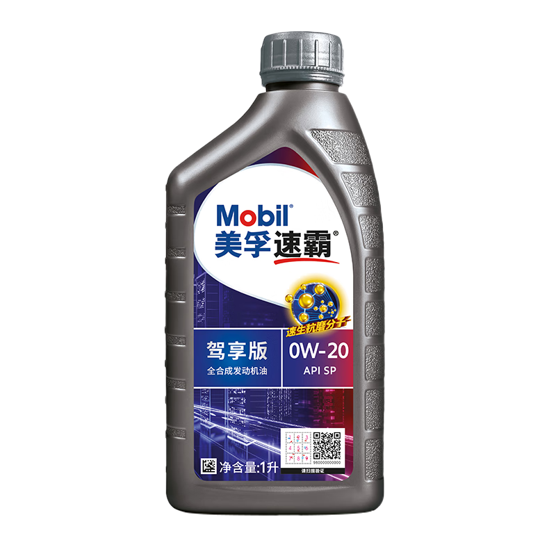 美孚（Mobil）速霸駕享版 全合成汽機(jī)油 0W-20 SP 1L 線上專屬款 44.5元（需領(lǐng)券）