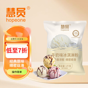 hopone 慧员 冰淇淋粉 原味 1kg