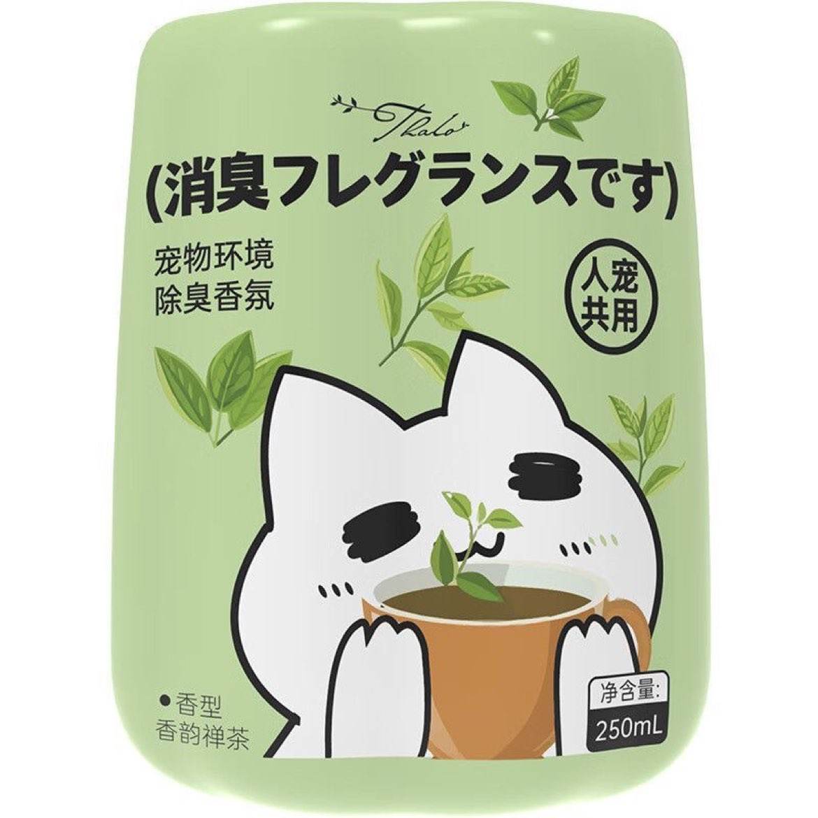 京喜 寵物除臭香氛 香韻禪茶250ml*1瓶裝 2元包郵（需試用）