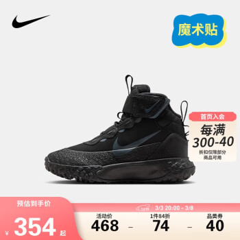 NIKE 耐克 男女童中高帮靴子HIKEDA BOOT冬季儿童保暖加绒休闲鞋小童 FV4174-001 31码适合脚长19cm