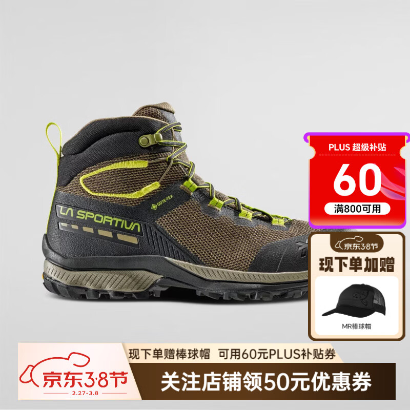 京東PLUS：LA SPORTIVA 拉思珀蒂瓦 TX Hike Mid 男女款徒步鞋 券后866.79元