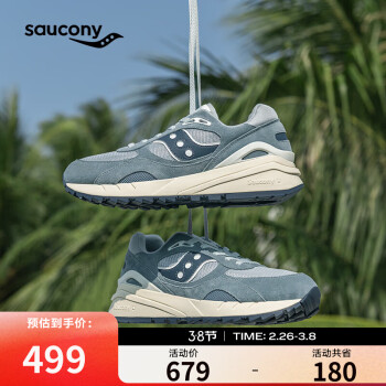 索康尼 saucony SHADOW 6000RE男女運(yùn)動休閑鞋情侶復(fù)古百搭運(yùn)動鞋蘭灰40.5