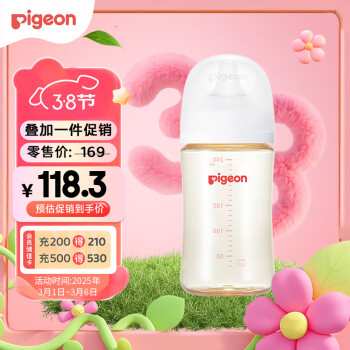 貝親 自然實(shí)感第3代PRO系列 AA191 PPSU奶瓶 240ml M 3月+