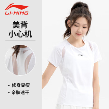 李寧 LI-NING 女士拼網(wǎng)美背短袖上衣