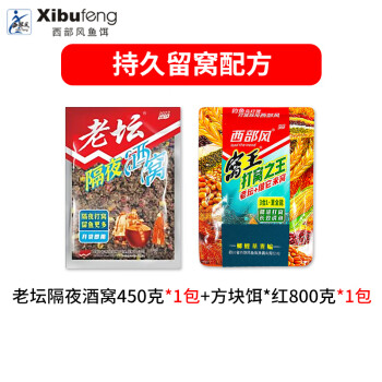 西部风 隔夜酒窝野钓湖库打窝料 100043757496 隔夜酒窝+方块饵各一包