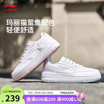 李寧 LI-NING x 迪士尼瑪麗貓聯(lián)名奶酪-瑪麗貓板鞋女鞋經(jīng)典休閑鞋AGCT382 標(biāo)準(zhǔn)白/櫻花粉/淡臍藍(lán)-7