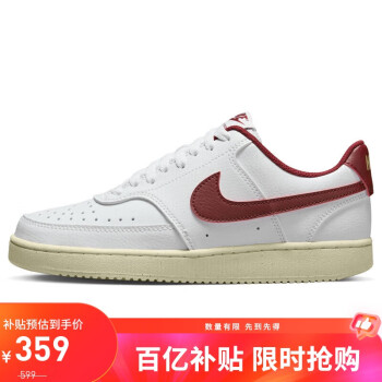 移动端、京东百亿补贴：NIKE 耐克 COURT VISION LOW NEXT NATURE 女子运动鞋 DH3158-106 36.5