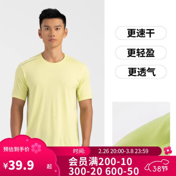 迪卡儂 DECATHLON 男款速干衣運動T恤 5004597