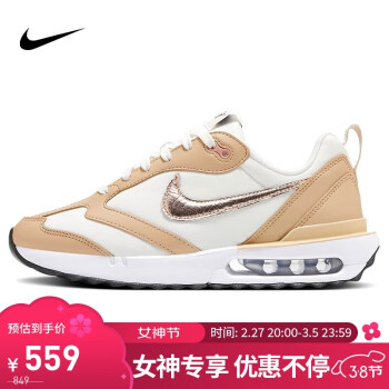 NIKE 耐克 運動休閑鞋女子氣墊AIR MAX DAWN運動鞋F(xiàn)Z4239-100白紅35.5