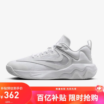 移動(dòng)端、京東百億補(bǔ)貼：NIKE 耐克 男子籃球鞋 GIANNIS IMMORTALITY 3 EP 春夏 DZ7534-102 43