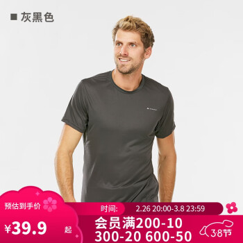 迪卡儂 DECATHLON 速干T恤男運(yùn)動(dòng)戶(hù)外健身寬松快干吸汗跑步短袖QUMM338292男款黑灰色L