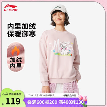 李寧 LI-NING 加絨衛(wèi)衣女子春季新款小鹿斑比瑪麗貓圓領(lǐng)運(yùn)動(dòng)上衣AWDUC52