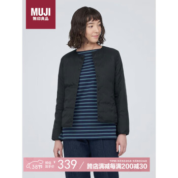 MUJI 無印良品 無印良品（MUJI）女式 輕量羽絨便攜式 無領(lǐng) 夾克 羽絨服女款 黑色 M