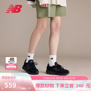 new balance 370系列 U370AJ 男女款休闲鞋