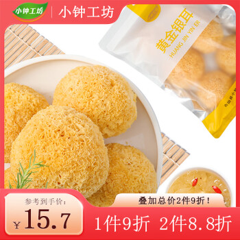 小鐘工坊 特級(jí)銀耳糯耳250g