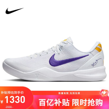 移動(dòng)端、京東百億補(bǔ)貼：NIKE 耐克 籃球鞋男子科比8Kobe 8 Protro運(yùn)動(dòng)鞋HF9550-100白紫43