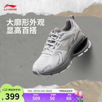 李寧 LI-NING PROJECT* C 丨休閑鞋女鞋2025春季新款經(jīng)典潮流運動鞋AGCU174